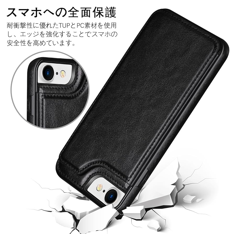 Apple - 【画面割れ】iPhone SE2  ケース付き Amazon.co.jp: Cozycase 対応 iPhone SE2 / iPhone SE3 / iPhone